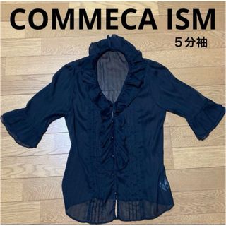 コムサイズム(COMME CA ISM)のCOMMECA ISM ブラウス(シャツ/ブラウス(長袖/七分))