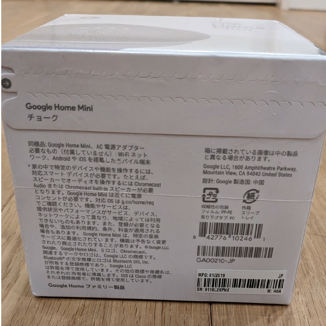 Google(グーグル)の☆そら様専用☆ スマホ/家電/カメラのオーディオ機器(スピーカー)の商品写真