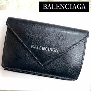 バレンシアガ(Balenciaga)の⋟人気品⋞ 付属品完備 / バレンシアガ グレインレザーペーパーミニウォレット(財布)