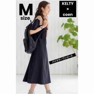 KELTY - KELTY ワンピース