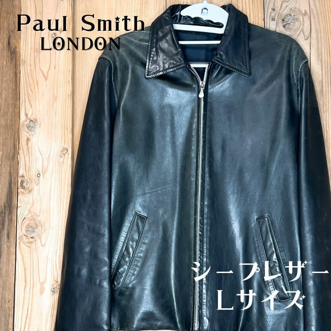 Paul Smith(ポールスミス)の【ヴィンテージ】ポールスミスロンドン　レザージャケット　シープレザー　L メンズのジャケット/アウター(レザージャケット)の商品写真