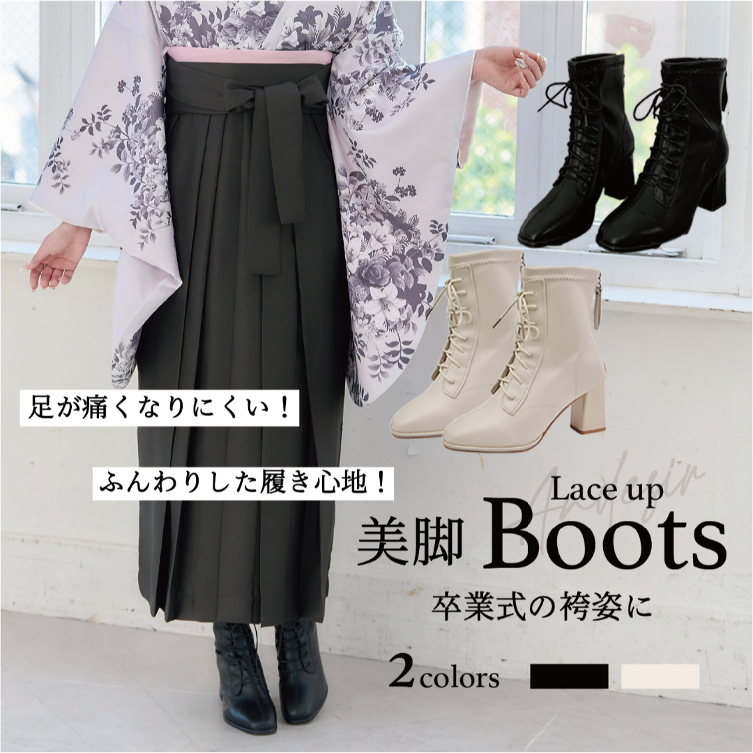 新品 袴用編み上げブーツ 卒業式 痛くならない 歩きやすい 黒 レディースの靴/シューズ(ブーツ)の商品写真