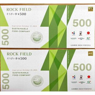 ロック・フィールド1000円　期限24.10.31 株主優待券　ミニレター発送(フード/ドリンク券)