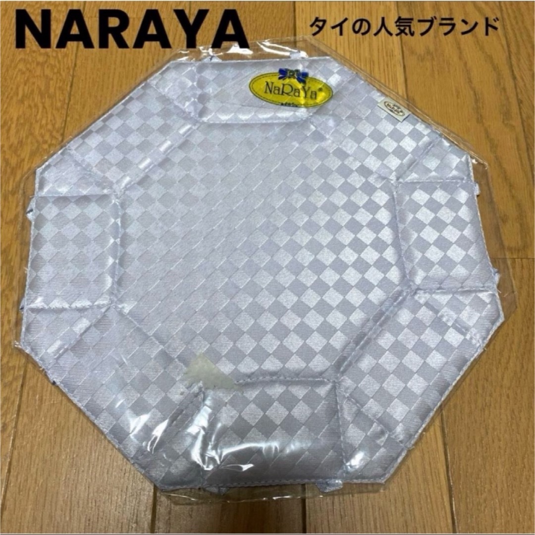 NaRaYa - NARAYAナラヤ リボントレー 小物入れの通販 by mimo's shop