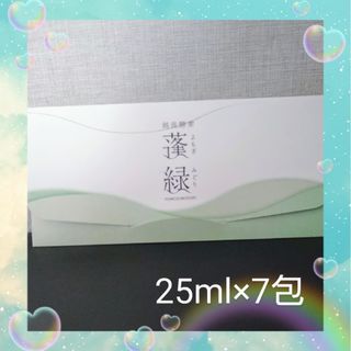 越後酵素 蓬緑 酵素ドリンク(ダイエット食品)