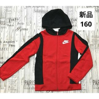 ナイキ(NIKE)の新品　160　NIKE　ナイキ　パーカー　キッズ　ジュニア　レッド　赤　裏起毛(ジャケット/上着)