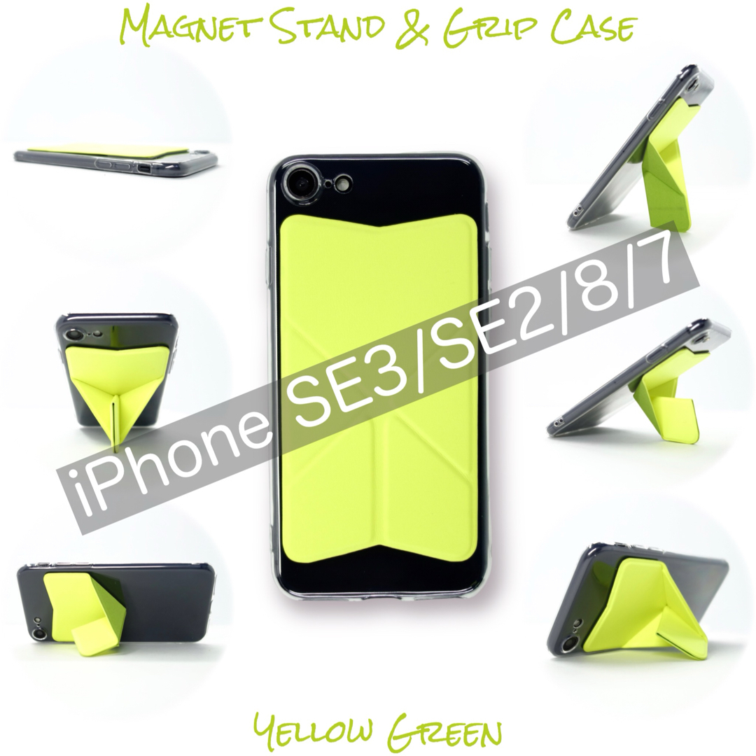 iPhoneケース SE3 SE2 8 7 スマホスタンド スマホグリップ 黄緑 スマホ/家電/カメラのスマホアクセサリー(iPhoneケース)の商品写真