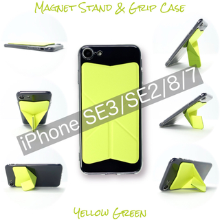 iPhoneケース SE3 SE2 8 7 スマホスタンド スマホグリップ 黄緑(iPhoneケース)