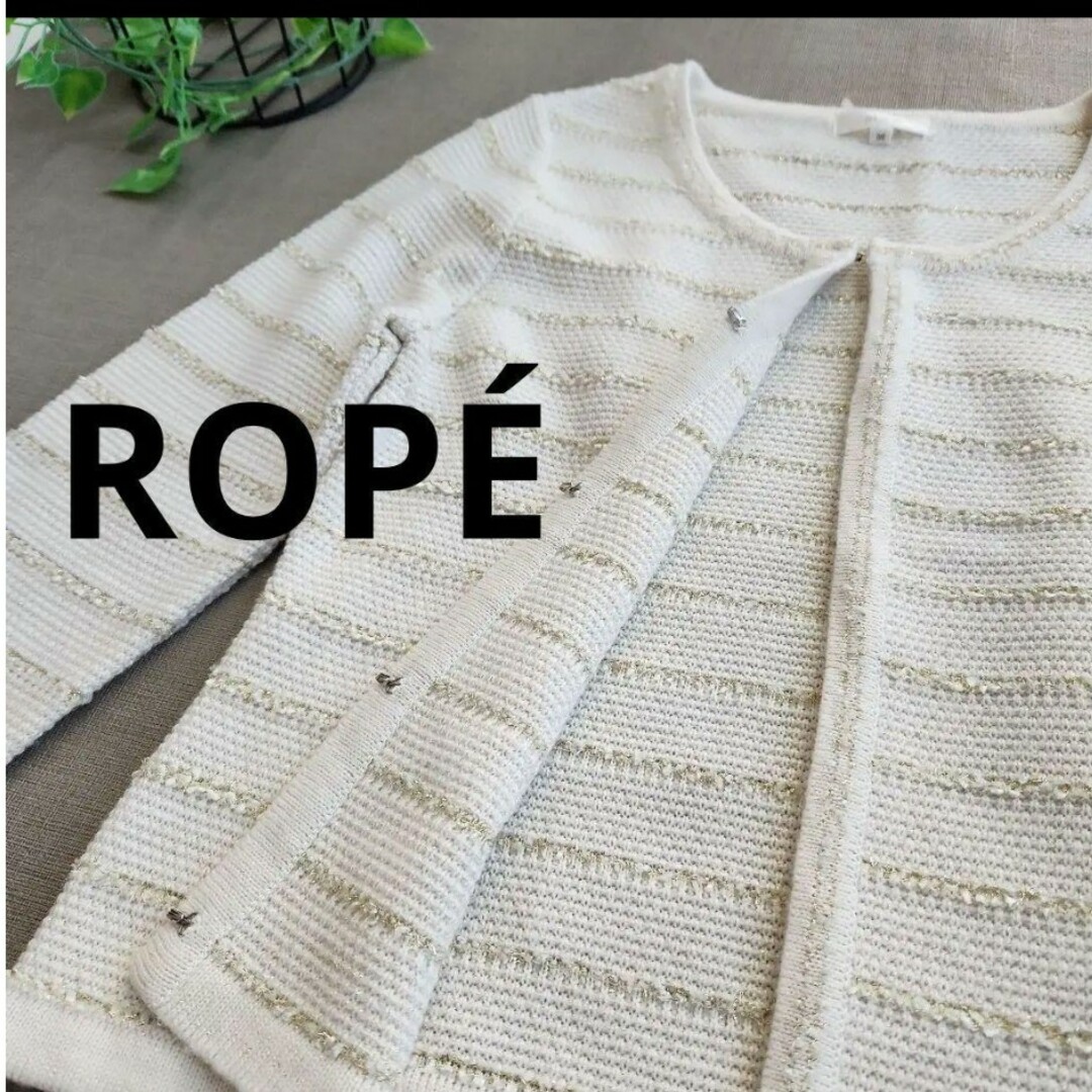 ROPE’(ロペ)のロペ　カーディガン レディースのトップス(カーディガン)の商品写真