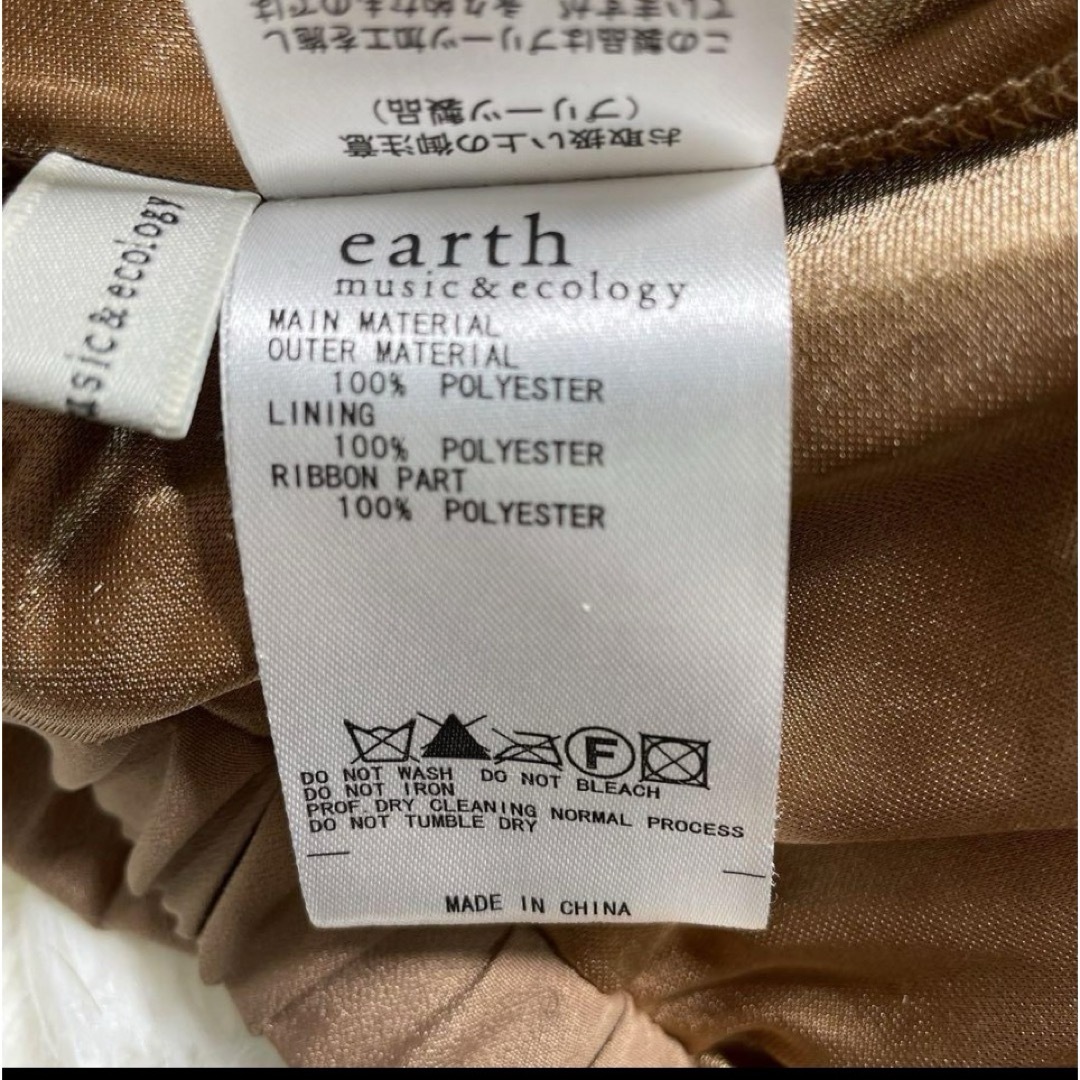 earth music & ecology(アースミュージックアンドエコロジー)の【earth music & ecology】アース　ミディ丈プリーツスカート レディースのスカート(ひざ丈スカート)の商品写真