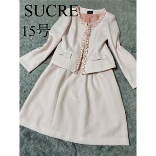 ニジュウサンク(23区)の【美品】SUCRE セットアップ 15号　15AR 大きいサイズ　ピンク　リボン(スーツ)