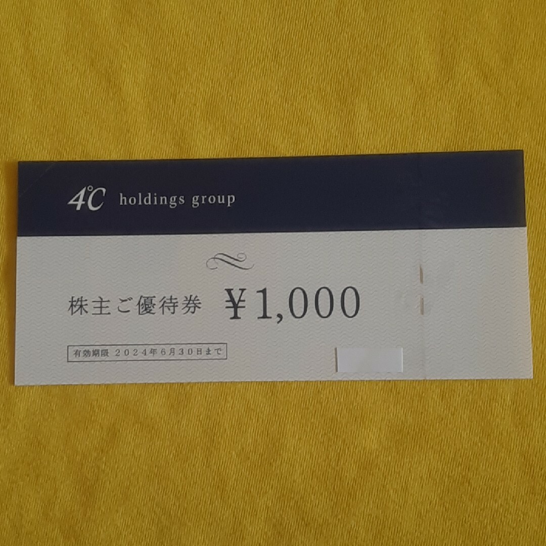 4℃(ヨンドシー)のヨンドシー 株主優待券 2000円分　4℃ チケットの優待券/割引券(ショッピング)の商品写真