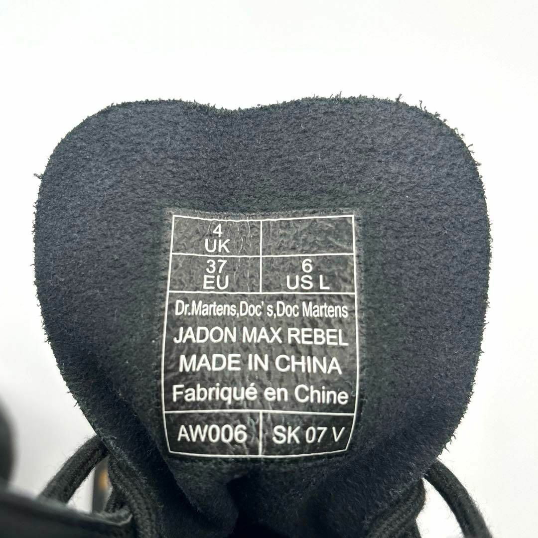 Dr.Martens(ドクターマーチン)の未使用❗️ドクターマーチン　JADON MAX REBEL UK4 23cm  レディースの靴/シューズ(ブーツ)の商品写真