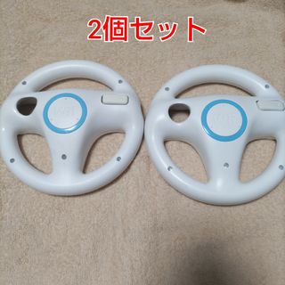 ウィー(Wii)の任天堂純正品 Wiiハンドル 2個【レターパック発送】(家庭用ゲーム機本体)