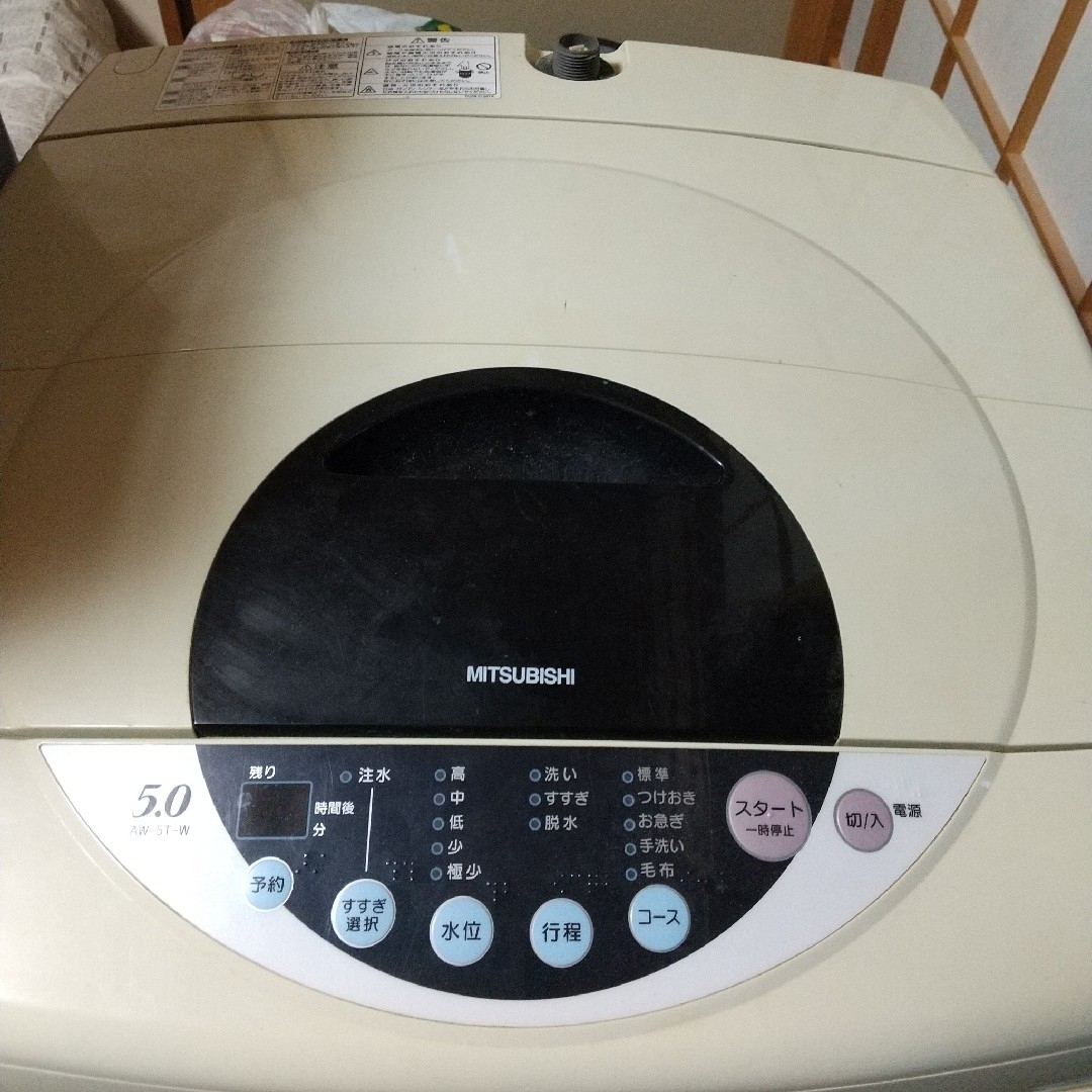 三菱電機(ミツビシデンキ)の洗濯機　引取限定 スマホ/家電/カメラの生活家電(洗濯機)の商品写真