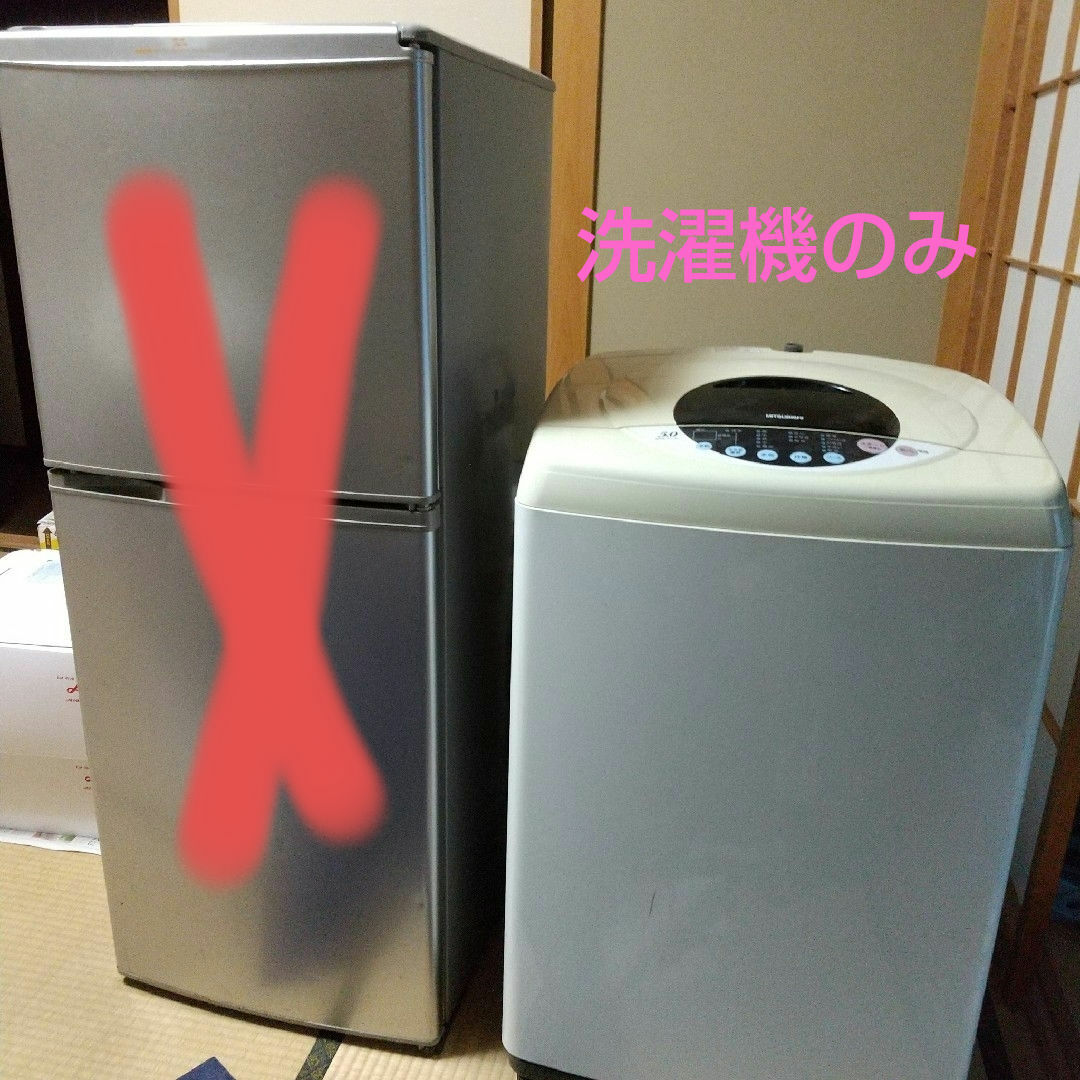 三菱電機(ミツビシデンキ)の洗濯機　引取限定 スマホ/家電/カメラの生活家電(洗濯機)の商品写真