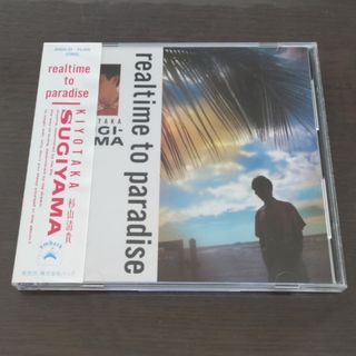 杉山清貴＊アルバムCD＊realtime to paradise(ポップス/ロック(邦楽))