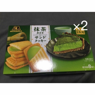 モリナガセイカ(森永製菓)の森永　抹茶タルトサンドクッキー　2つ　西尾抹茶使用　個包装(菓子/デザート)