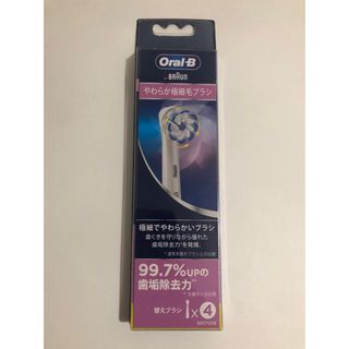 ブラウン(BRAUN)のOral-B 「やわらか極細毛 替えブラシ 4個入」新品未開封(電動歯ブラシ)