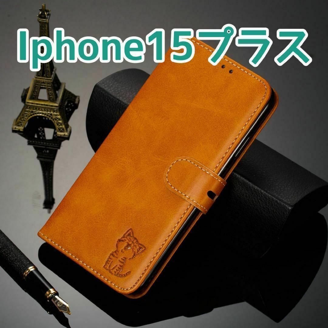 手帳型 iPhone15plus アイホン15プラスケース 猫 スマホ/家電/カメラのスマホアクセサリー(iPhoneケース)の商品写真