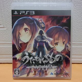 プレイステーション3(PlayStation3)の【中古】(PS3)うたわれるもの　二人の白皇(家庭用ゲームソフト)