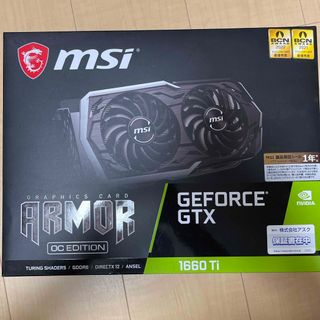 エムエスアイ(msi)のMSI GeForce GTX 1660 Ti ARMOR 6G OC GeFo(PC周辺機器)