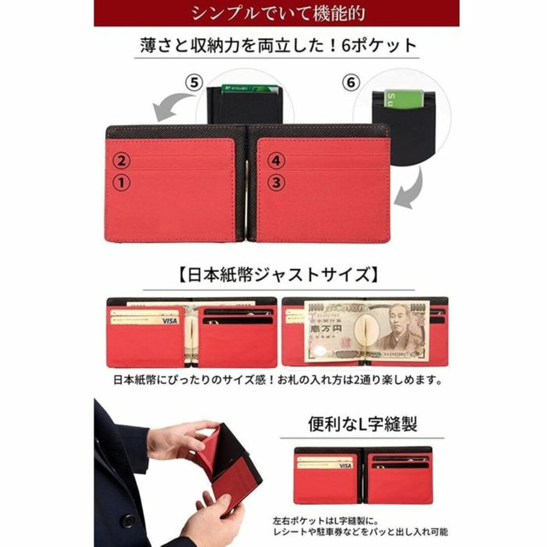 マネークリップ 財布 メンズ 二つ折り 小銭入れ 二つ折り財布 薄型 カード メンズのファッション小物(マネークリップ)の商品写真