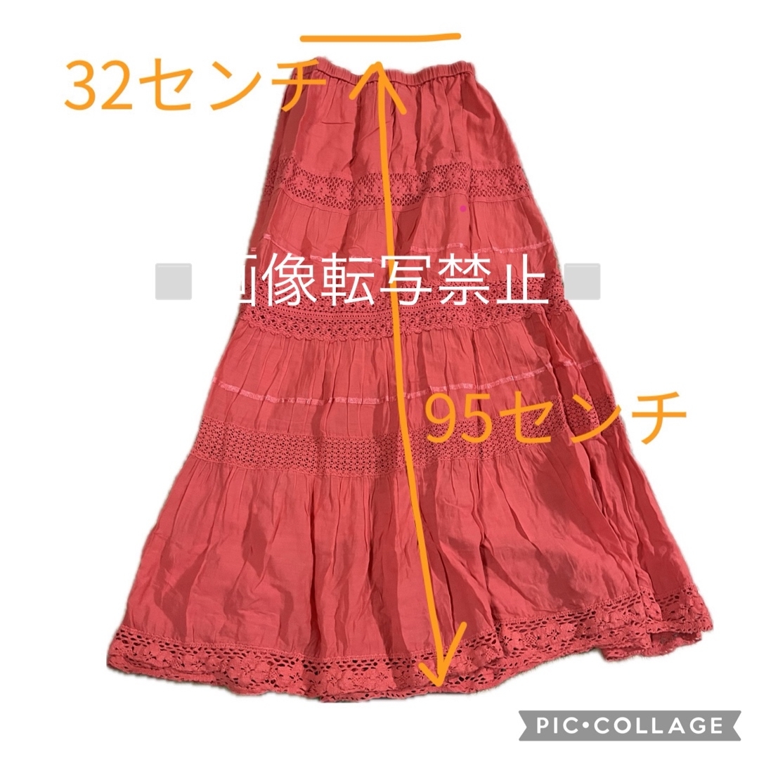 ウエストゴム　やわらか　フレアロングスカート レディースのスカート(ロングスカート)の商品写真