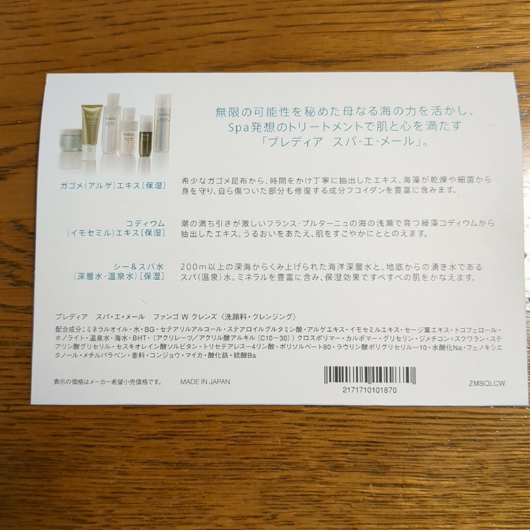 KOSE(コーセー)のコーセー　洗顔料 コスメ/美容のスキンケア/基礎化粧品(洗顔料)の商品写真