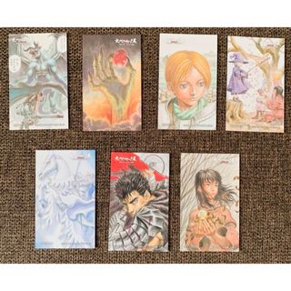 非売品✨　大ベルセルク展 オリジナルカード  特典　コンプリート　7枚セット (その他)