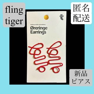 フライングタイガーコペンハーゲン(Flying Tiger Copenhagen)の【匿名・24時間以内に発送】フライングタイガー　love　赤　メッセージピアス(ピアス)