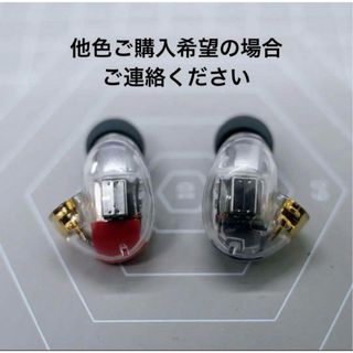 DIY SE846 純正希少BA使用 (100%良い評価アップグレード12BA)(ヘッドフォン/イヤフォン)