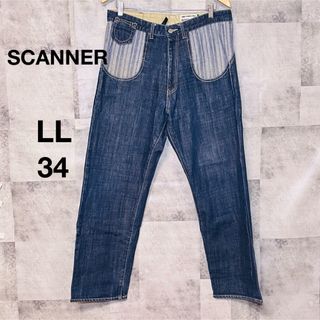 スキャナー(SCANNER)のスキャナーデニムパンツ　ワイドデニム　34  インディゴブルー(デニム/ジーンズ)