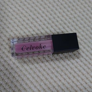 セルヴォーク(Celvoke)のCelvoke モイステンリップドロップ EX01(リップグロス)