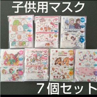 サンリオ(サンリオ)の新品　子供　マスク(その他)