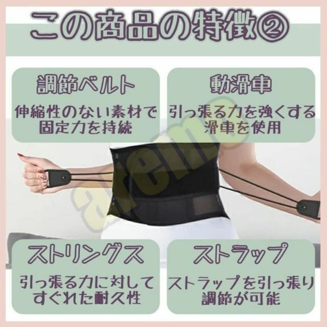 【XLサイズ】腰痛ベルト ガードナーベルト類似品 【両サイドから引っ張るタイプ】 コスメ/美容のダイエット(エクササイズ用品)の商品写真