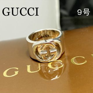 グッチ(Gucci)の新品仕上 グッチ インターロッキング ワイド リング 指輪 シルバー 9号(リング(指輪))