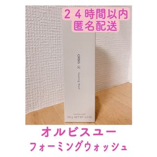 オルビス(ORBIS)のオルビス　オルビスユー　フォーミングウォッシュ(洗顔料)