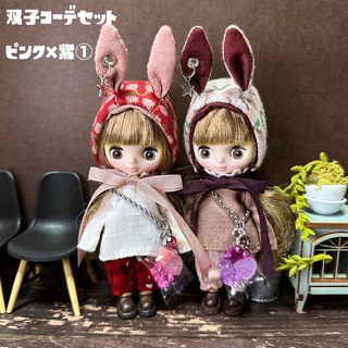 うさ耳帽子セット ピンク×紫① 双子コーデセット(人形)