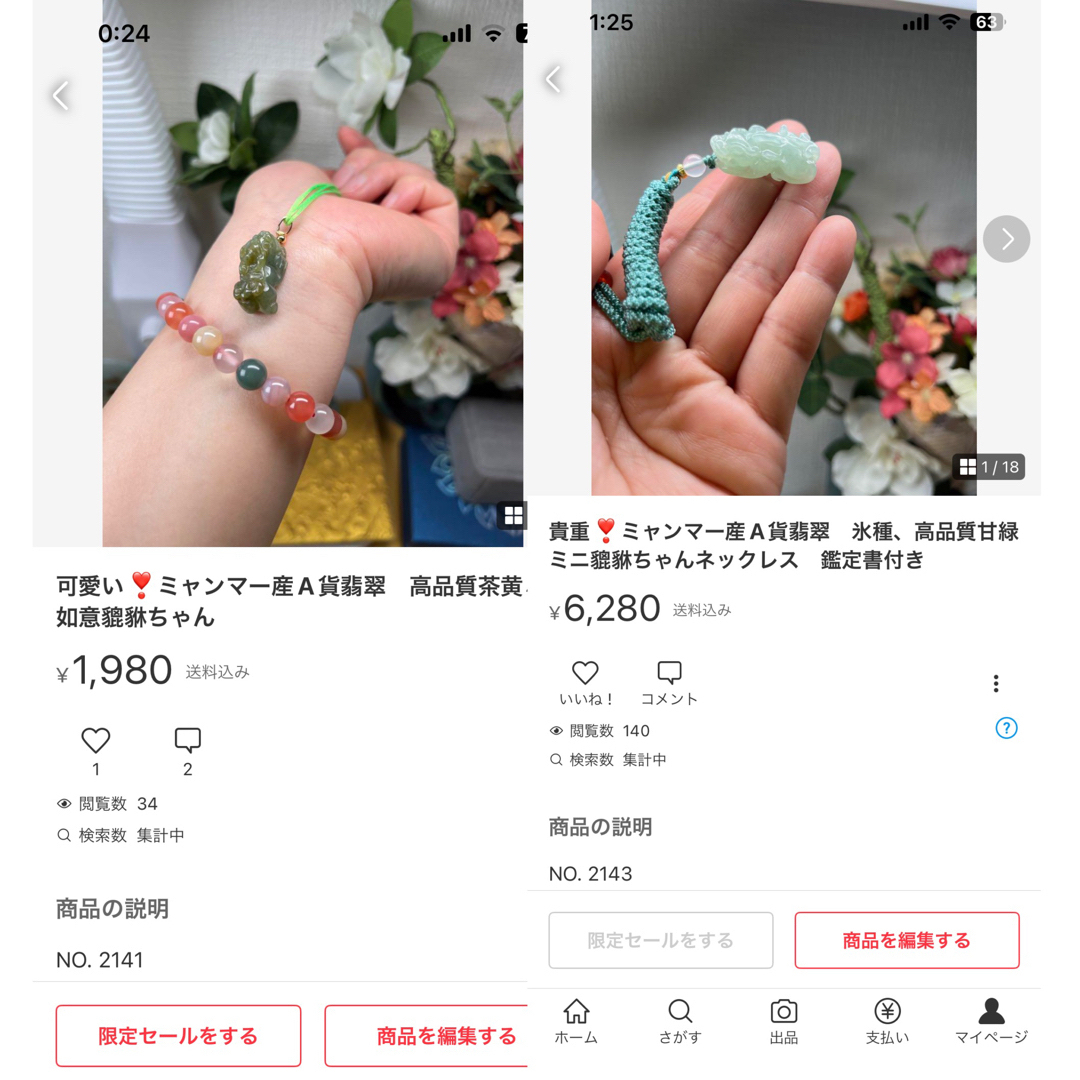 専用出品❣️14点纏めて出品‼️ レディースのアクセサリー(ネックレス)の商品写真