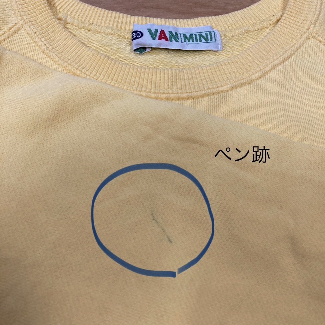 トレーナー130 キッズ/ベビー/マタニティのキッズ服男の子用(90cm~)(Tシャツ/カットソー)の商品写真