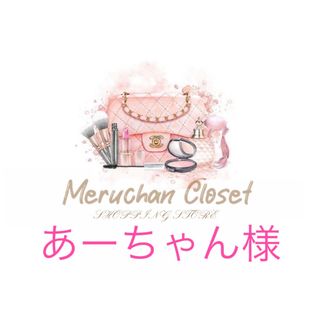 CECIL McBEE - 新品コーデ売り♡チェック柄ショート丈トップス＆ハイウエスト スリットフレアパンツ