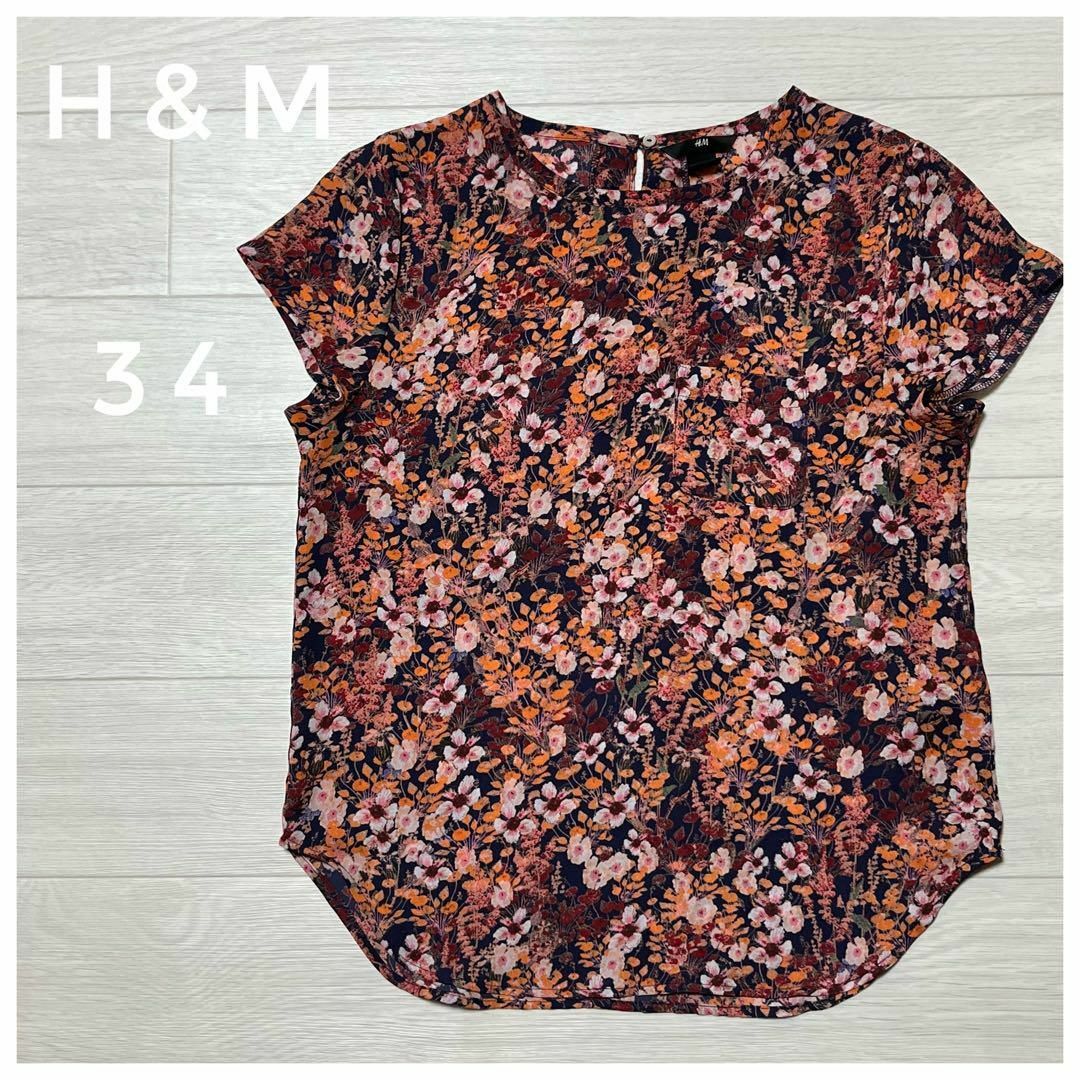 H&M(エイチアンドエム)の【極美品】H&M フレンチスリーブ ボタニカル柄 34 Sサイズ レディースのトップス(シャツ/ブラウス(半袖/袖なし))の商品写真