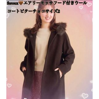 翌日発送】美品‪☆LOWRYSFARM ファーポケットロングコート Lサイズの‬