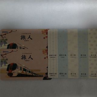 太宰府観光列車 旅人 カード 西鉄 鉄道グッズ(その他)