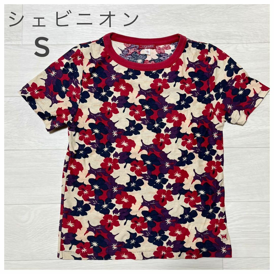 CHEVIGNON(シェビニオン)のシェビニオンガール ボタニカルTシャツ 花柄 Sサイズ レディースのトップス(Tシャツ(半袖/袖なし))の商品写真