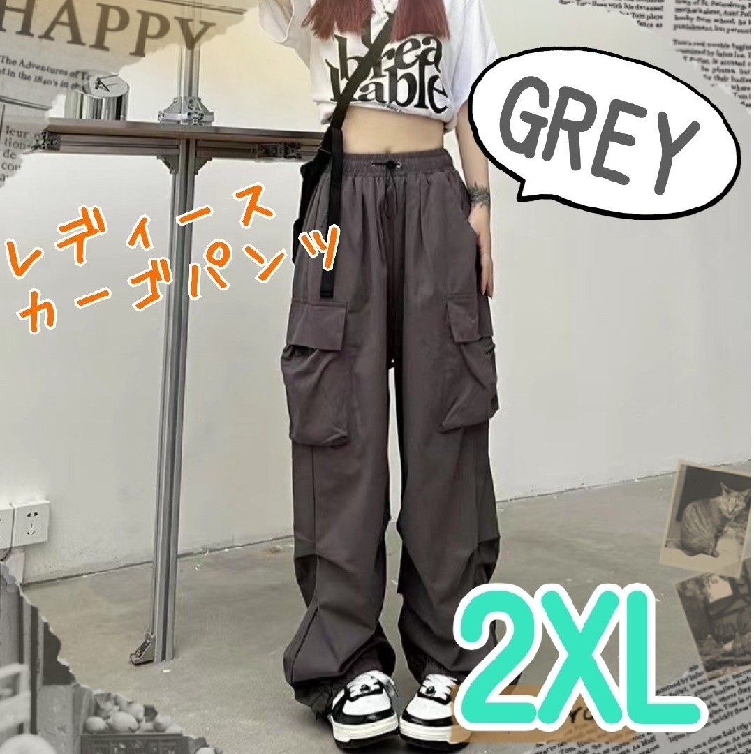 【グレー】レディースカーゴパンツ　ルーズパンツ　XL　2XL 　3XL レディースのパンツ(ワークパンツ/カーゴパンツ)の商品写真