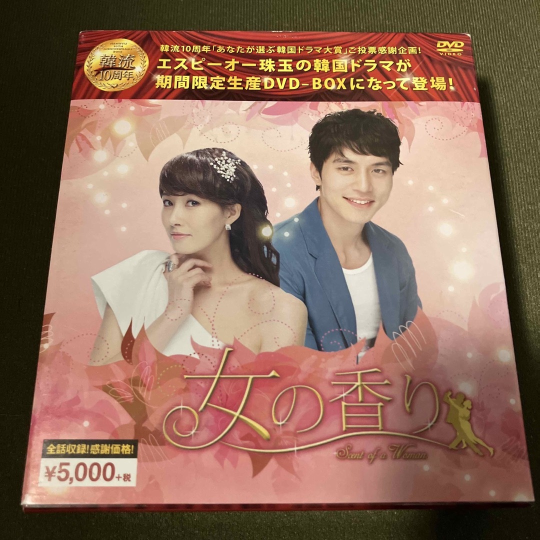 女の香り　DVD-BOX＜シンプルBOX　5，000円シリーズ＞ DVD エンタメ/ホビーのDVD/ブルーレイ(TVドラマ)の商品写真