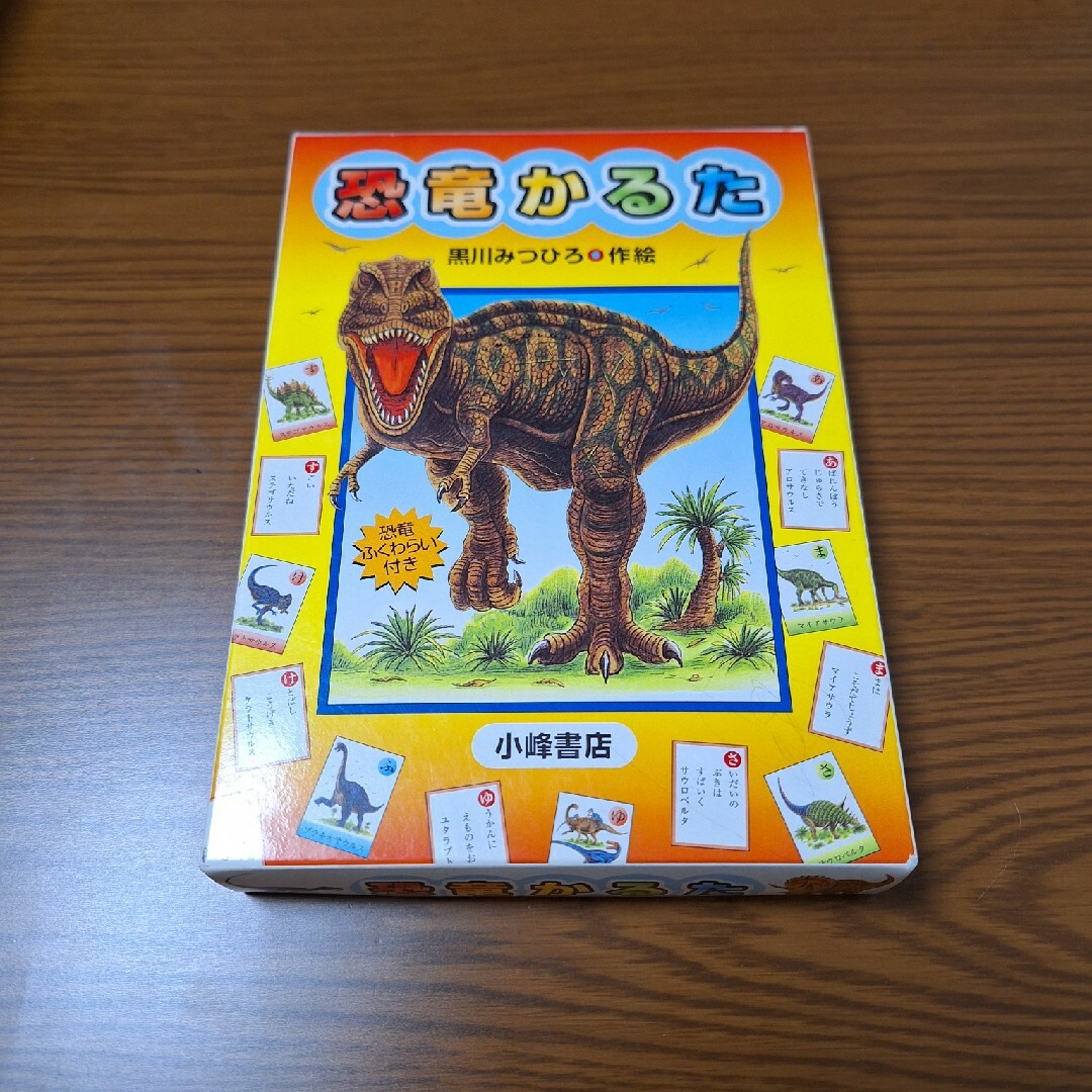 恐竜　かるた エンタメ/ホビーのテーブルゲーム/ホビー(カルタ/百人一首)の商品写真