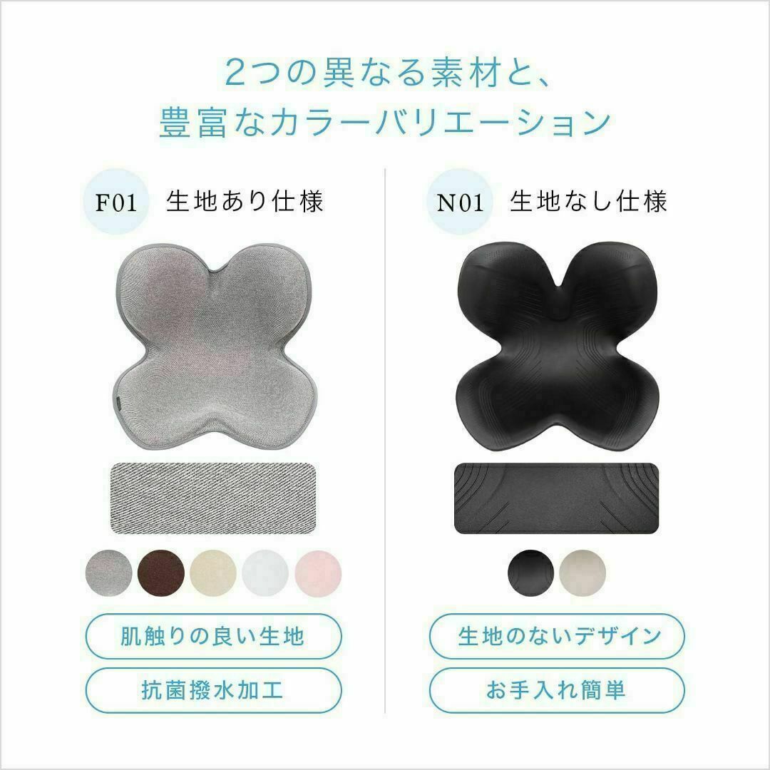 スタイル スタンダード 座椅子 グレー F01 MTG 純正品 姿勢矯正 骨盤 インテリア/住まい/日用品の椅子/チェア(座椅子)の商品写真